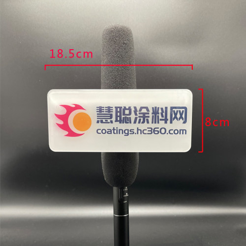 台标logo定制话筒套电视台直播麦克风牌定做麦牌长版麦标采访话筒 - 图2
