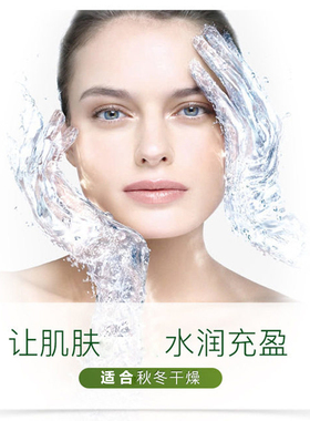 名欧芦荟护肤甘油保湿润肤防干燥