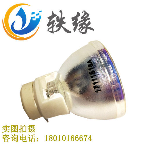 原装奥图码EX610ST/EX611/S712ST/S711ST/W736ST/HD20投影机灯泡 - 图2