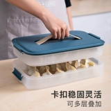 Winming Pounsling Box Frozen Pusplings Multi -Layer холодильник коробка для хранения дома замороженные вальмерки