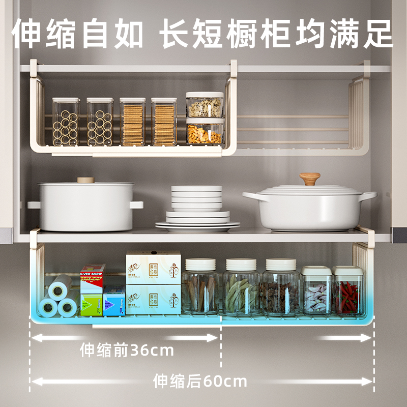 物鸣厨房置物架可伸缩悬挂分层调料挂架橱柜内吊柜下收纳下挂挂篮 - 图0