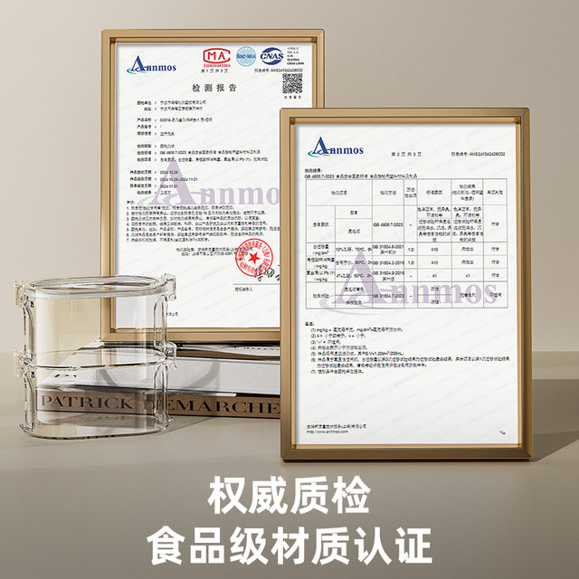 Wuming spice storage box moisture-proof sealing seasoning