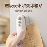 物鸣 Вакуумная свежая уплотнительная машина.