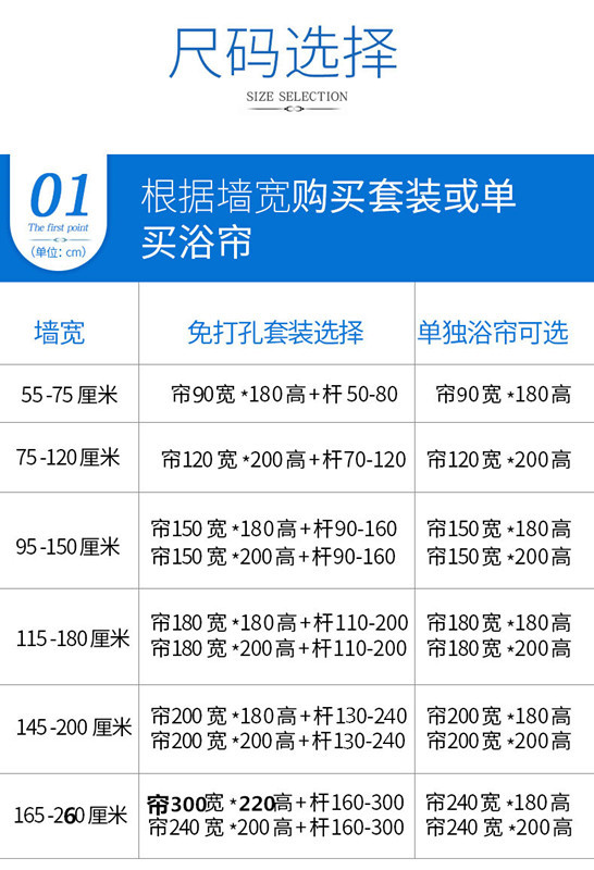 定制浴帘防水防霉卫生间淋浴隔断帘子套装免打孔加厚高级浴间布帘 - 图2