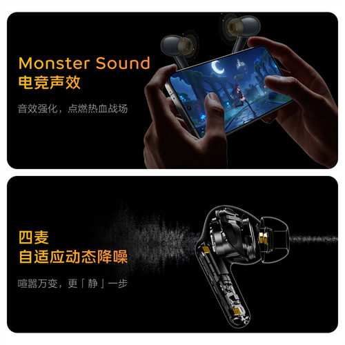 vivo iQOO TWS 5蓝牙耳机降噪tws3e iqootws1e twsair2 tws3 tws4 - 图1