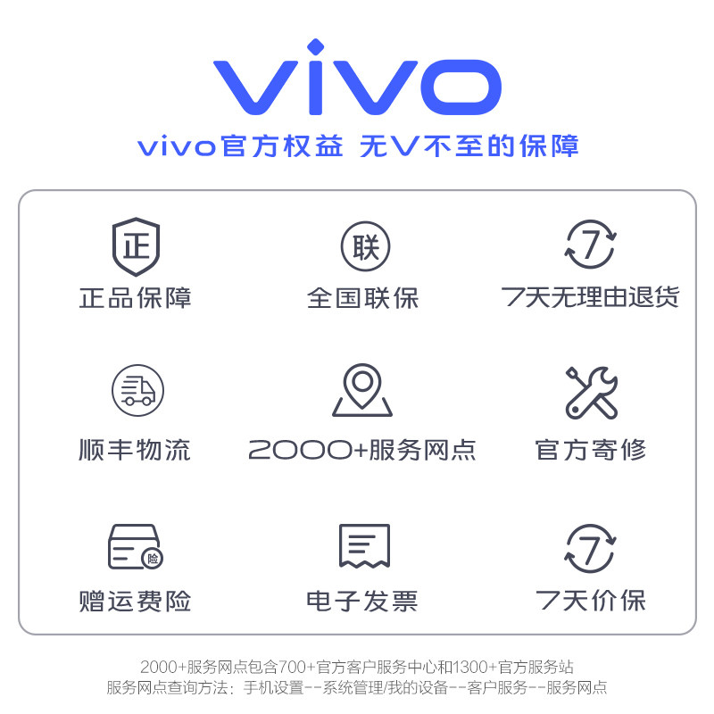 vivo y30 vivo y30 vivo vivo bbk 天诚永道数码手机