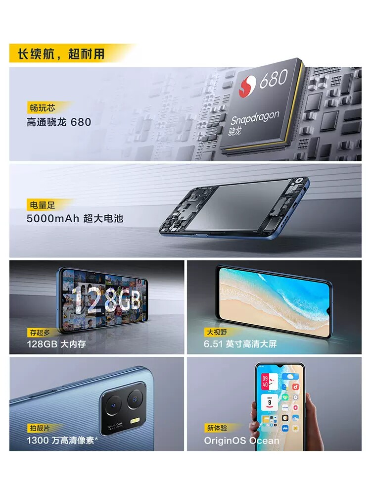 手机vivo u5x vivo vivo大电池 天诚永道数码手机