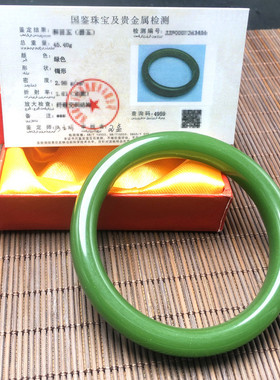 全新仿碧玉手镯套装 和田玉碧玉镯子证书盒商务礼品礼品