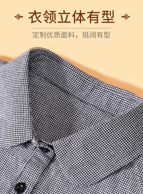 黑白多功能百搭风千鸟格纹假领子