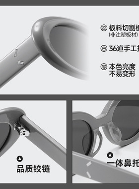 GM马吉拉联名新款防UVB墨镜