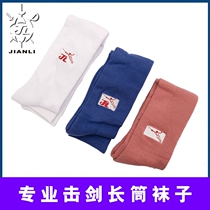 Shanghai Bodybuilding Professional Fencing Socks Cotton Breathable sweat and sweat Men and women Adult children Pure white long cylinder Sox Colour