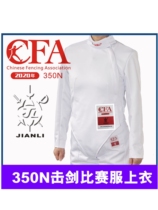 Shanghai Jianli 350N Fencing jacket Competition for protection Flower Repe Universal CE certified adult childrens equipment