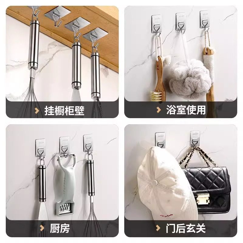 不锈钢挂钩粘胶强力承重免打孔卫生间厨房门后壁挂式毛巾粘钩,淘宝优惠券,粉丝福利购,淘宝优惠卷