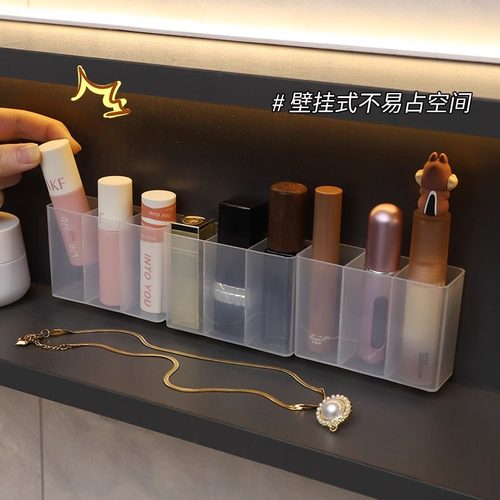 口红分格收纳盒可粘三分式收纳架透明亚克力防尘防潮化妆品收纳盒 - 图0