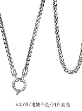 不拘纯银龙骨链挂翡翠玉坠不移动