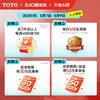 Instant heating Japanese smart toilet seat TOTO