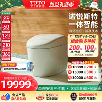 TOTO Bathroom Norosharp RS Integrated Smart Toilet automatic induction toilet CES8A510KCN (01)
