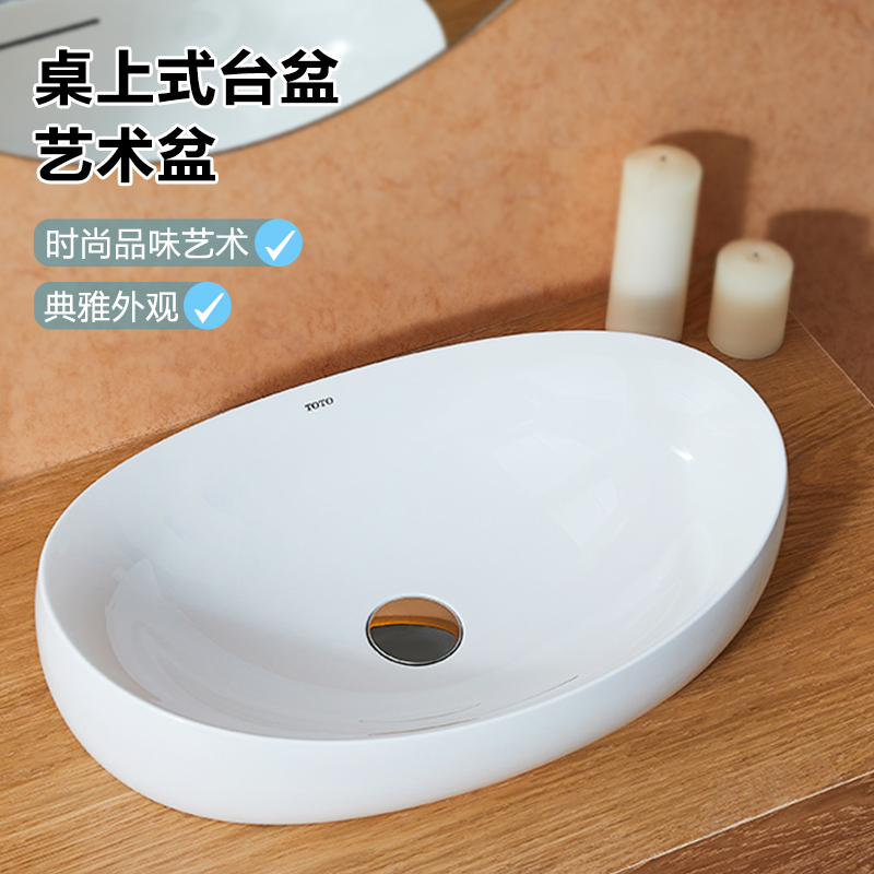 Toto桌上式洗面器晶雅石材质艺术盆 高光具有炫目的光泽亚光高档沉稳 Toto官方旗舰店 淘优券