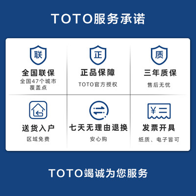 Toto卫浴桌上式台盆洗面器晶雅石材质艺术盆洗脸盆陶瓷面盆pjs01w 虎窝淘