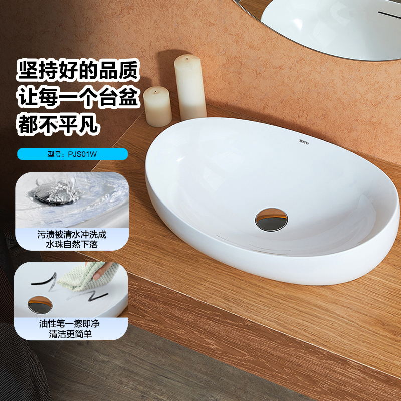 Toto桌上式洗面器晶雅石材质艺术盆 高光具有炫目的光泽亚光高档沉稳 Toto官方旗舰店 淘优券