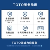 TOTO Бытовая прачечная, керамическая раковина под столешницей, умывальник, умывальник, умывальник, умывальник LW548B (07)
