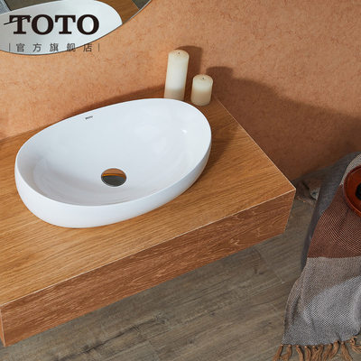 Toto卫浴桌上式台盆洗面器晶雅石材质艺术盆洗脸盆陶瓷面盆pjs01w 虎窝淘