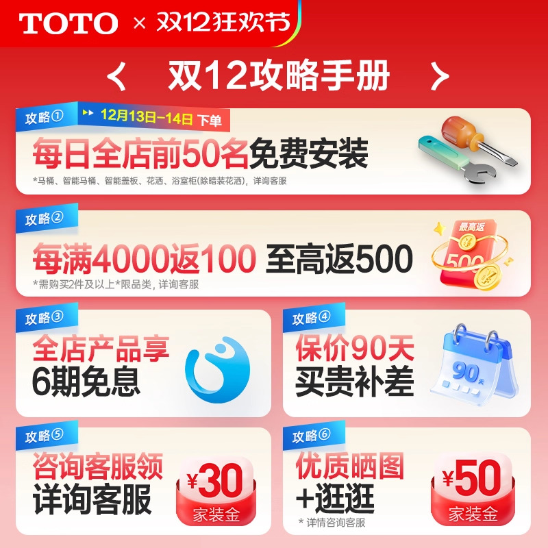 TOTO卫浴即热智能马桶盖家用自动除菌卫洗丽电动盖TCF3F260(03-A) - 图1