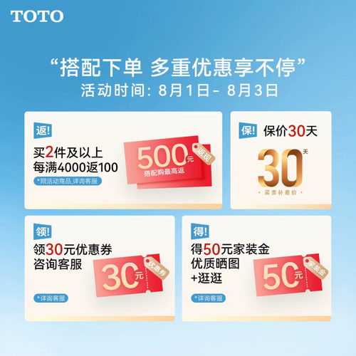 TOTO毛巾架家用置物架浴巾架卫生间浴室五金挂件套装YS411N5C(11) - 图1