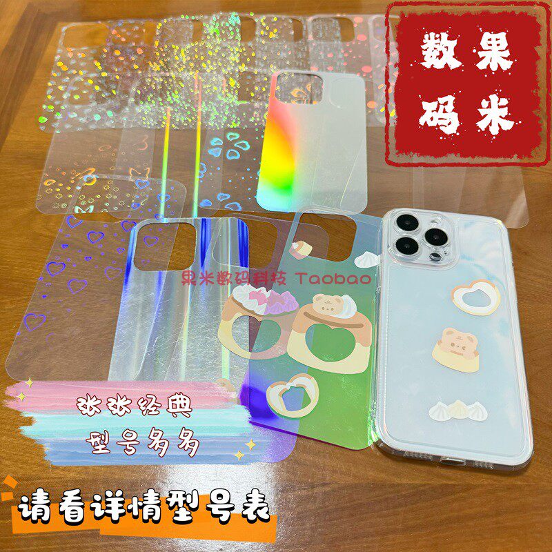 华为Mate70Pro+透明背卡60非凡大师Diy适用50RS保时捷设计40E手机壳20X羽纱30雷射卡纸10内衬镜面9贝壳纹白彩