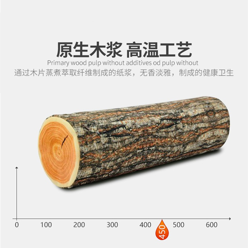 瑞沃中心抽抽纸盒专用大卷纸一卷卫生间大盘纸巾有芯商用手纸家用