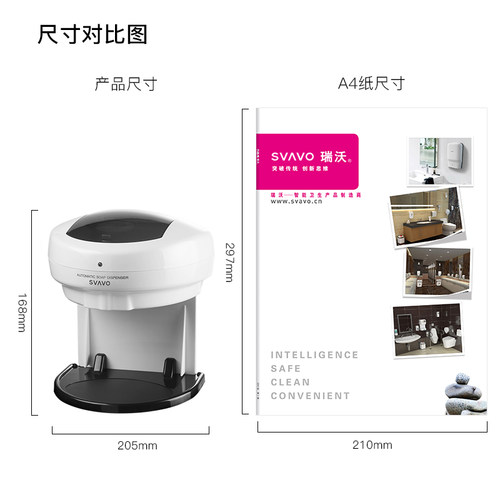 瑞沃自动感应洗手液机皂液器壁挂式厨房电动洗洁精机智能洗手液盒 - 图2