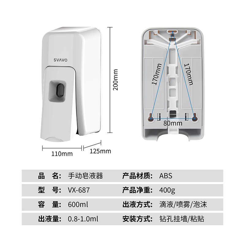 瑞沃洗手液挂壁器按压瓶泡沫洗手机商用皂液器盒壁挂洗洁精压取器 - 图2