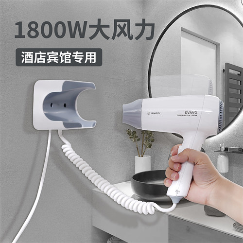 瑞沃吹风机壁挂式五星酒店家用风筒负离子护发静音速干高速电吹风 - 图0