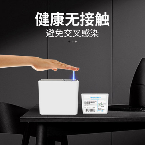 瑞沃自动牙签盒2025新款智能感应自动弹出轻奢高级高颜值家用创意 - 图0