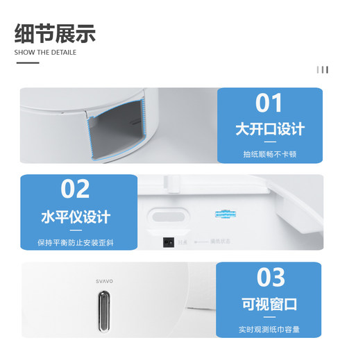 瑞沃大卷纸盒壁挂式卫生间纸巾盒商用抽纸盒大盘纸厕纸盒高档轻奢 - 图3