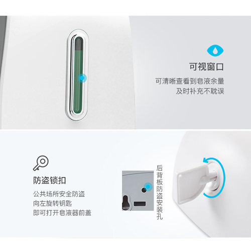 瑞沃自动感应洗手液机电动洗洁精挂壁器机泡沫皂液器盒壁挂式商用 - 图1