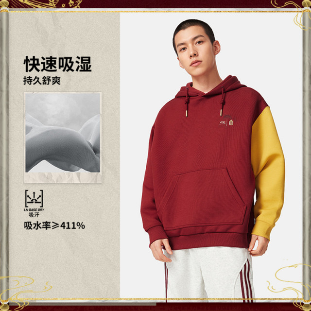Li Ning sweatshirts ສໍາ​ລັບ​ຜູ້​ຊາຍ​ແລະ​ແມ່​ຍິງ 2025 ພາກ​ຮຽນ spring Forbidden City ຮ່ວມ​ກັນ​ເປັນ​ປົກ​ກະ​ຕິ​ຊຸດ​ກິ​ລາ​ແຂນ​ຍາວ​ສີ​ແດງ AWDVQ01
