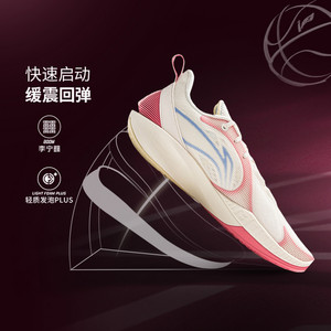 李宁闪凌2V2|男2025低帮减震耐磨防滑实战运动篮球鞋ABPV003