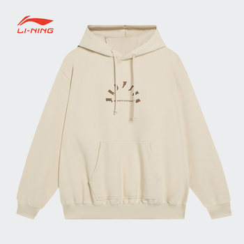 Li Ning sweatshirt ຜູ້ຊາຍພາກຮຽນ spring ບ້ວງຄົນອັບເດດ: ສະດວກສະບາຍ breathable ວ່າງ pullover hooded sweatshirt AWDT091-B ຜະລິດຕະພັນ