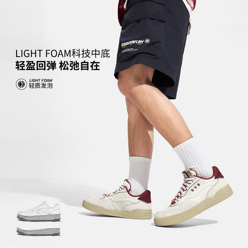 李宁001 BTC 2男女同款春运动潮流系列舒适防滑休闲板鞋AGCV019-,淘宝优惠券,粉丝福利购,淘宝优惠卷