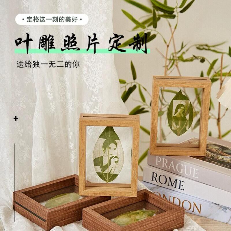 叶雕定制照片送闺蜜女生相片树叶结婚纪念日diy叶子雕刻生日礼物