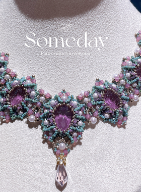 卢浮宫紫松项链材料包手工diy串珠保色闺蜜女友礼物可定制