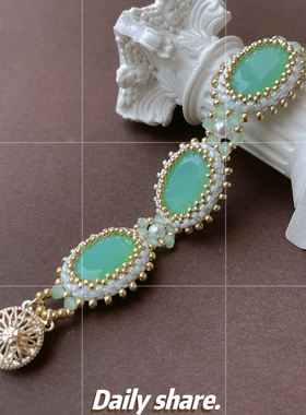 欧若拉维多利亚绿蛋白穿珠手链材料包夏日清新手链闺蜜女友礼物