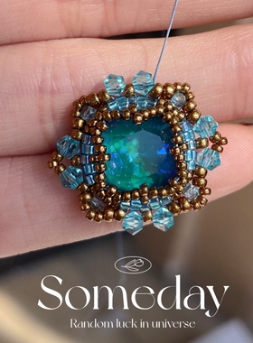 伊斯特庄园手链材料包串珠材料带复古百搭时尚小众奢华水晶手链