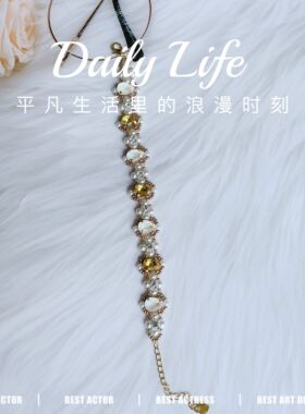 伯爵夫人手链材料包时尚手链闺蜜生日礼物白搭保色可定制备注手围