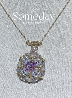 香水瓶手工串珠项链材料包水晶吊坠锁骨链送闺蜜女友礼物可定制