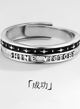 复古男潮戒指ins单身戒嘻哈学生