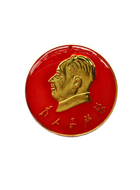 主席像章直径3厘米大号-为人民服务胸针 红色金属胸章纪念章