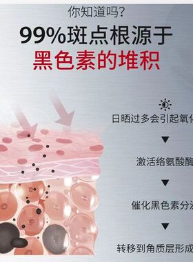唯颜丽577美白祛斑霜B3祛斑淡斑焕亮肌肤去黑色素烟酰胺代发护肤