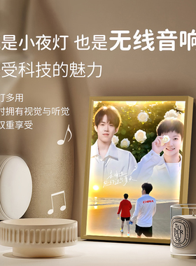 莎头组合国乒球星挂画摆台同人音响发光粉丝收藏纪念周边画
